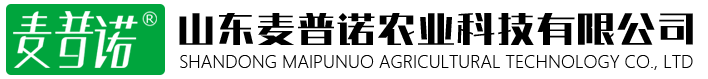 山东麦普诺农业科技有限公司